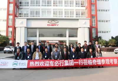 拓展租赁及网约车市场 奇瑞与车必行达成战略合作，共谋汽车租赁新蓝图