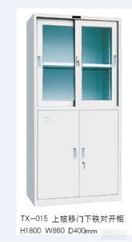 供应深圳南澳文件柜、储物柜、铁皮柜厂家直销——办公设备优选