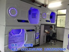 意达集成 办公舱设备厂的创新与未来