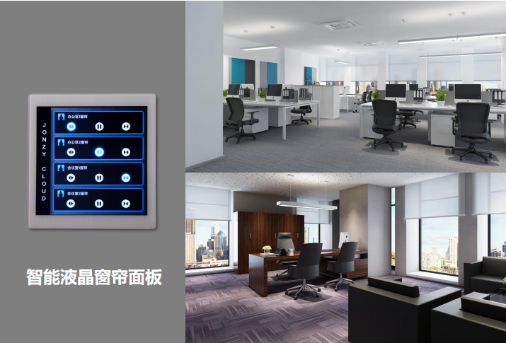 隽智推出全新产品，以智能办公设备实现办公室精细化管理新突破